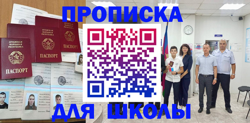 пропишу в квартире в Ирбите